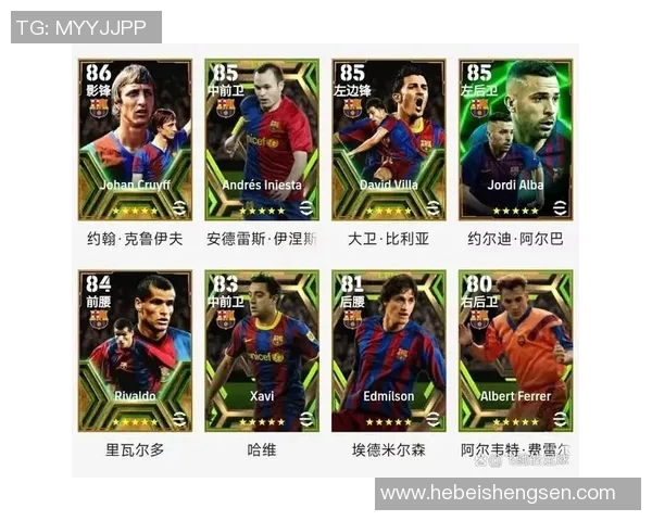 球星卡组队，挑战极限，打造梦幻足球阵容竞技新玩法